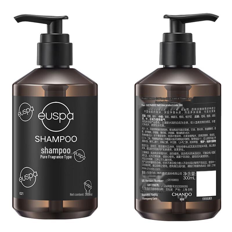 CHANDO EUSPA Scent of Flower and Rain Shampoo