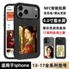 Чехол для телефона E Ink IPhone 17 Pro Полный корпус Тонкий Ударопрочный Подставка С NFC Smart Cast