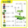 EPOCH Super Mario Balance World Game Jr. ST Mark Certified Toy for Ages 4 and Up 1-4 Players