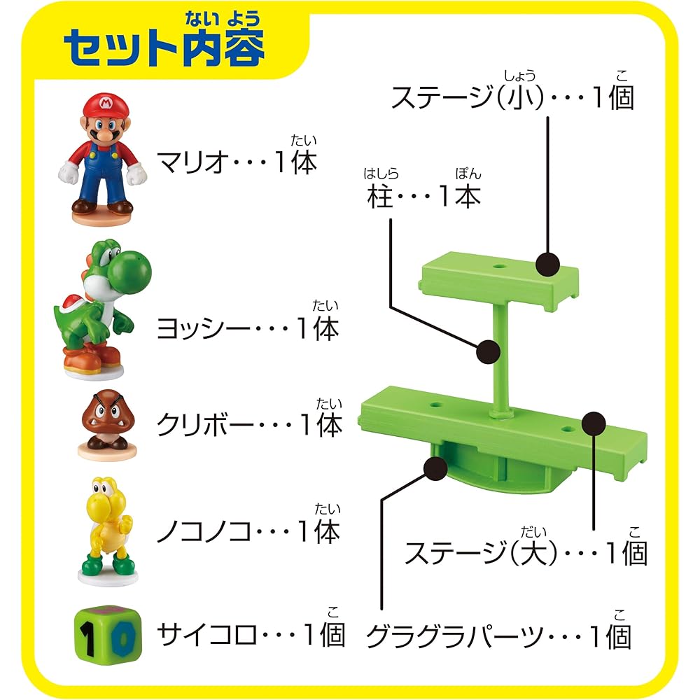 EPOCH Super Mario Balance World Game Jr. ST Mark Certified Toy for Ages 4 and Up 1-4 Players