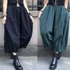 Plus Size Women's Spring and Summer Wide-leg Pants Bf Style Casual Pants Elastic Waist Nine-point Pants Loose Pleated Bloomers