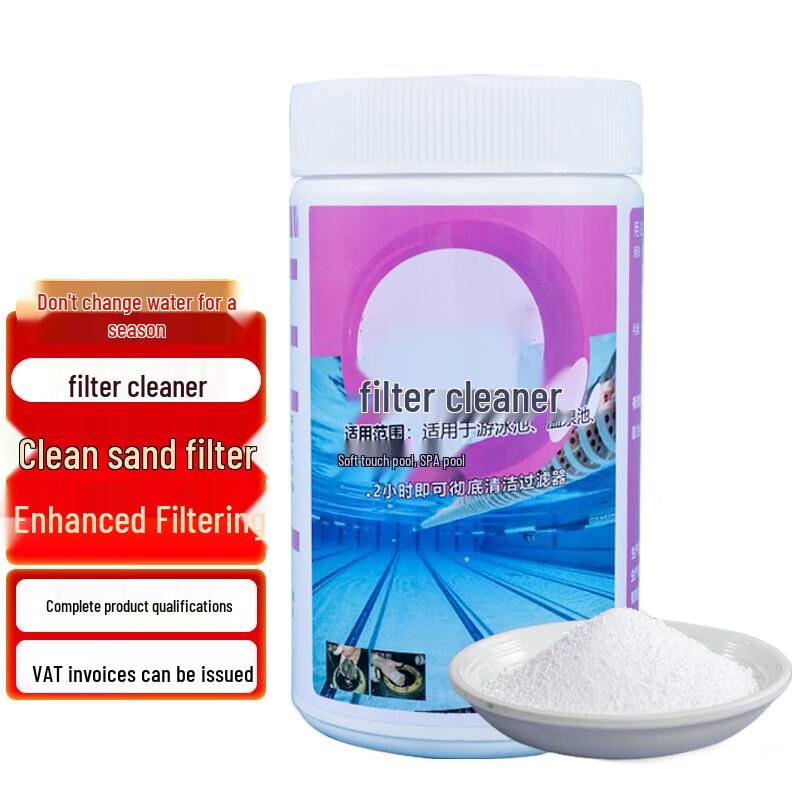 Jia Jie Jing Pool Filter Cleaner