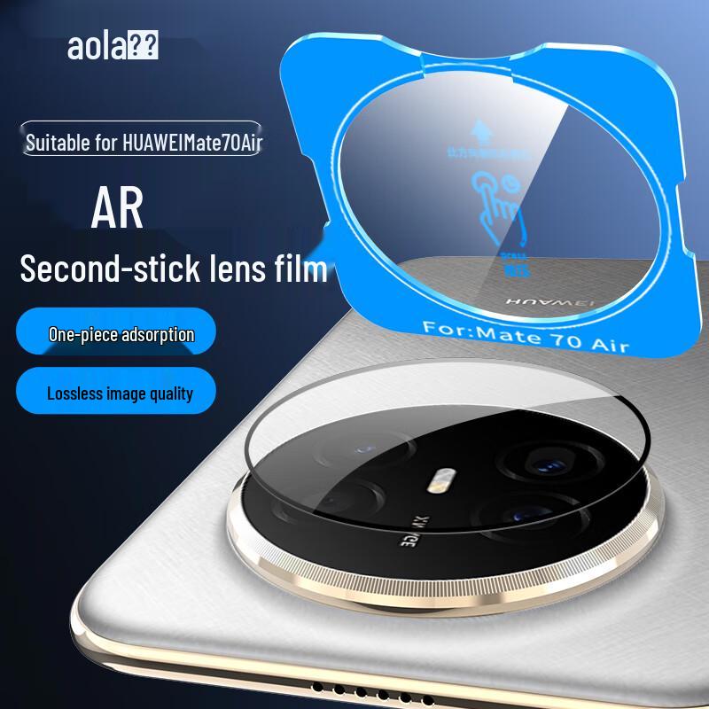 

Aolang Huawei Camera Lens Protector
