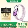 Xiaomi Smart Band 10 NFC (версія CN)