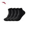 Anta Unisex Sports Crew Socks (4-Pack)