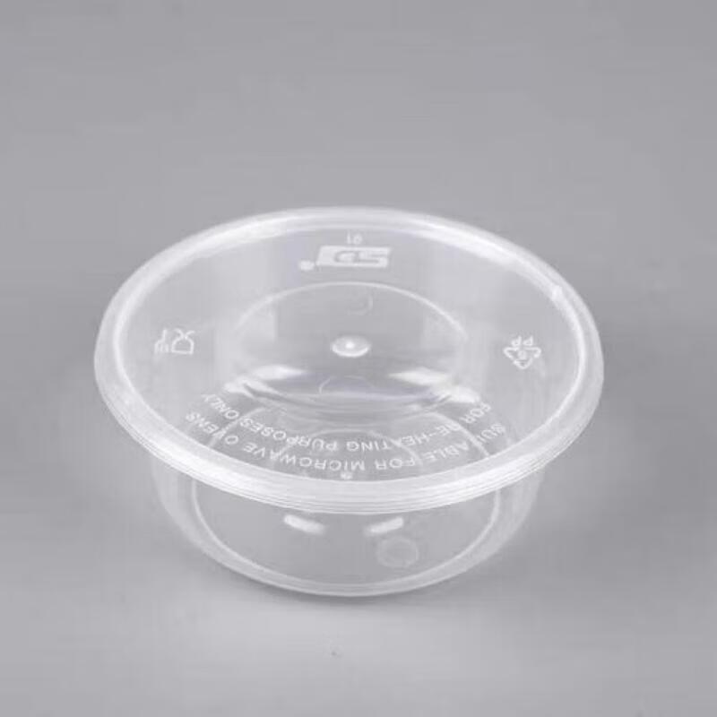 JingJingRS Disposable Transparent Round Food Container