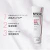 Advanced Repair AI Cream 50mL Repair Facial Skin Cream Moisturizing Cream (Advanced A.I. Cream)/Sensitive