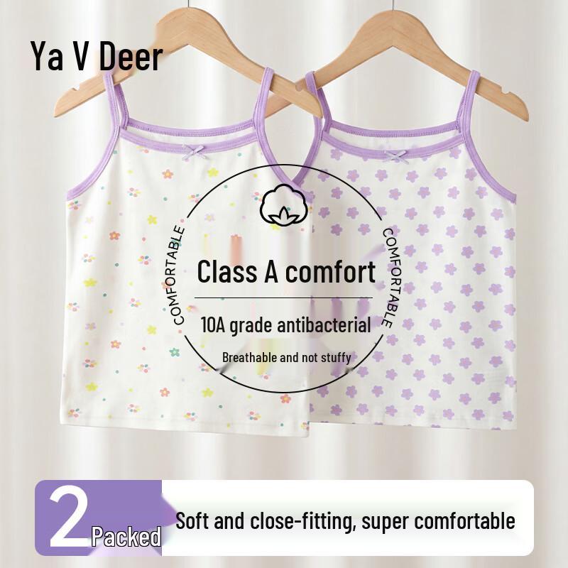 Girls Summer Thin Cotton Camisole 2-Pack 130
