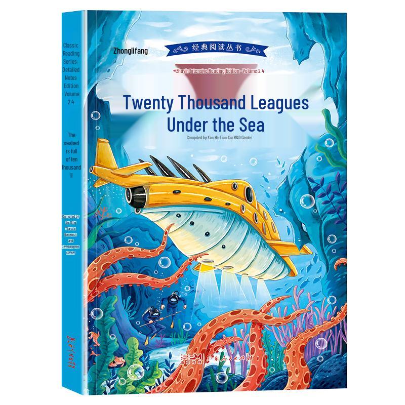 Primary School Classic Reading Series