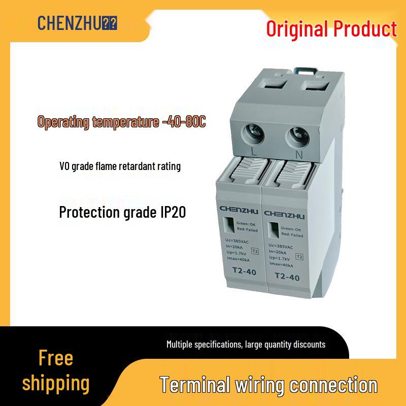 

ChenZhu T2-40/2P AC Power SPD для 220/380VAC Однофазної TN, In=20kA, підходить для електричних щитків. T2-40/2P