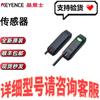 KEYENCE FD-XS20 Sensor Head - In Stock, Free SF Express Shipping