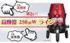 Tajima Laser Level KJY Square Cross Horizontal NAVI Zero & ZERON-KJY