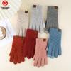 REACH STAR Winter Knitted Gloves
