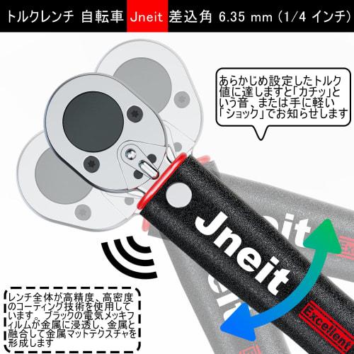 Jneit Torque Wrench, Bicycle, 6.35 mm (1/4 inch) Drive, 5-55 Nm, Preset Torque Wrench Set, 11-Piece Bit Socket Wrench Set, Black