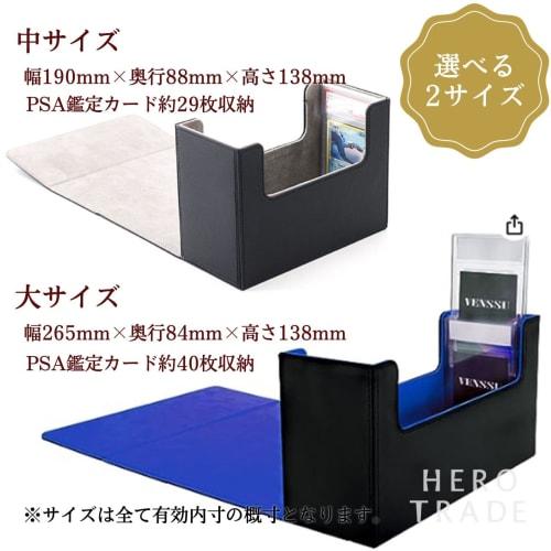 Hiro World Trade Deck Case, 1 PSA BGS 1/4" Screw-Down Compatible PU Leather Trading Card Case (Red, Medium Size)