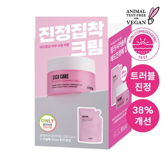 ROVECTIN Cica Care Blemish Clearing Cream 50ml Refill Promotion (+40ml Refill)