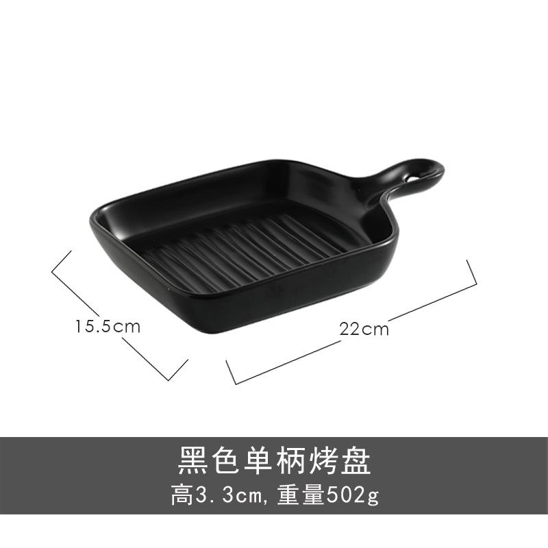Nordic Potted Ceramic Plate Fruit Breakfast  Tableware Creative Baked Rice  Western Food Household