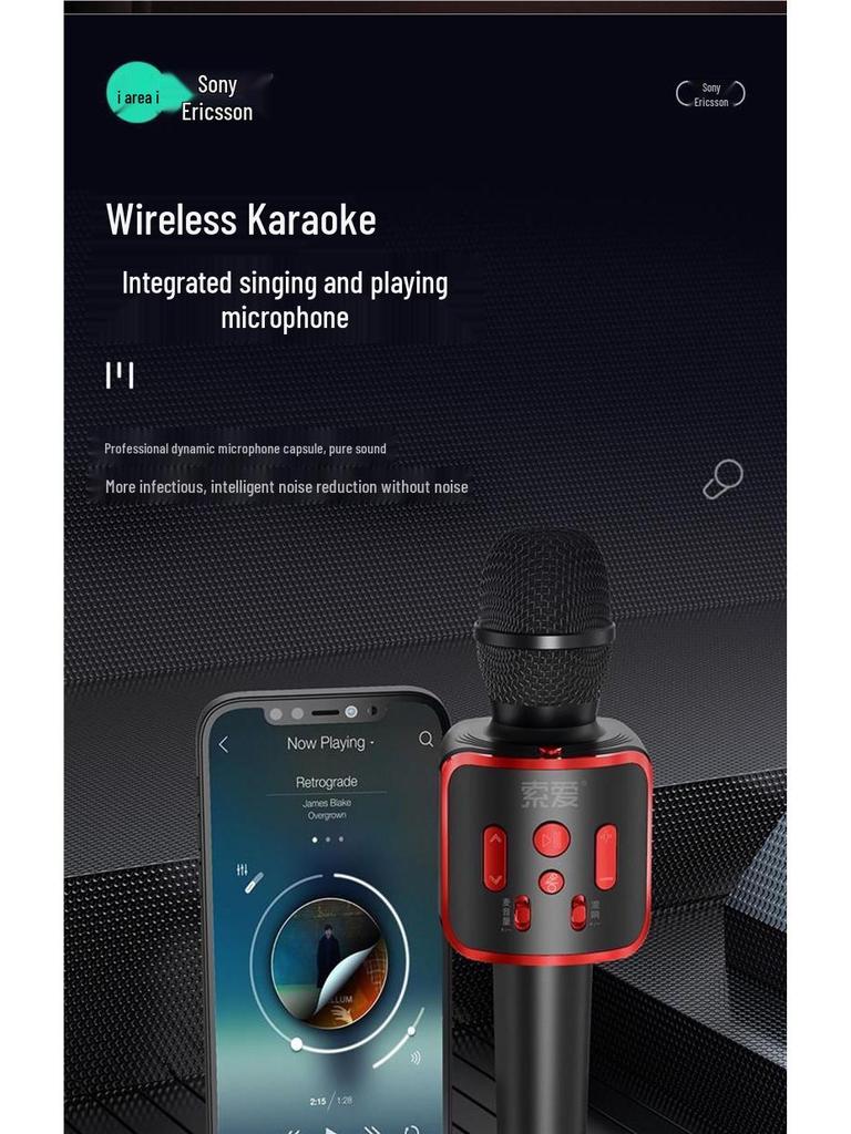 Wireless Bluetooth Microphone & Speaker for Mobile - Sing K Songs At Home for Kids & Adults