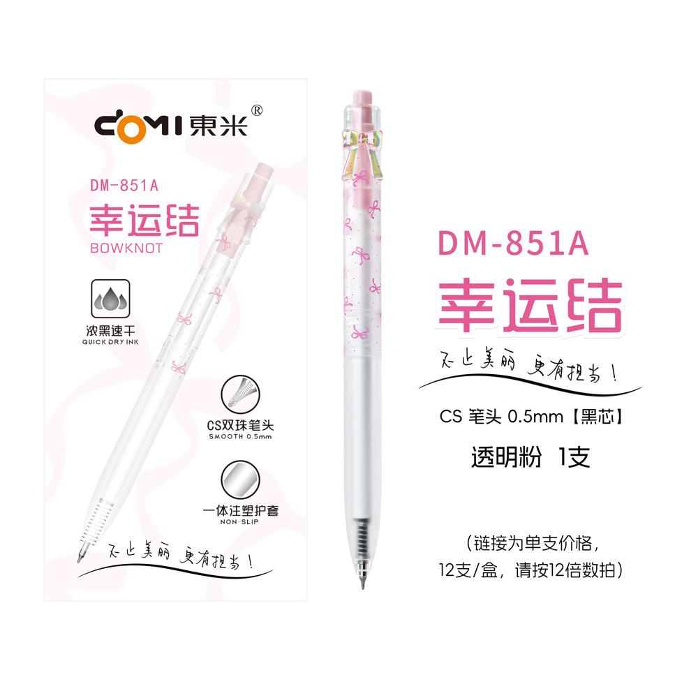 Cute Ins Style Lucky Knot Quick Dry 0 5mm Cs Nib Neutral Gel Pen 1pcs