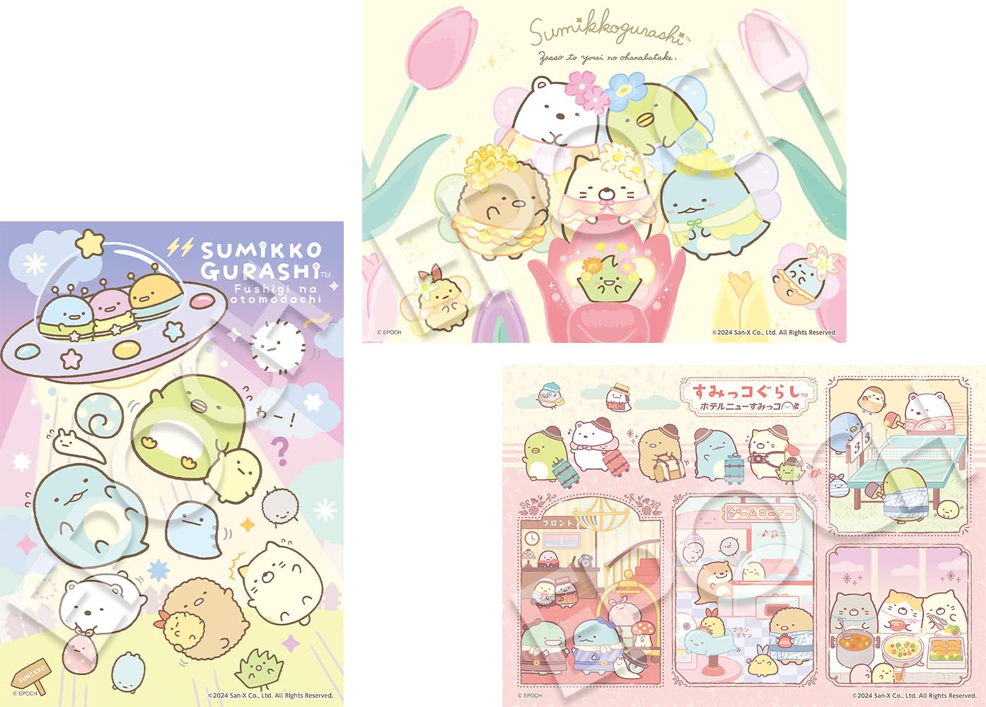 

Epoch Piece Jigsaw Puzzle Sumikkogurashi Sumikkogurashi Part 3 Jigsaw x 3 types of puzzles Sample sheet included Guide frame included EPOCH 42/63/81
