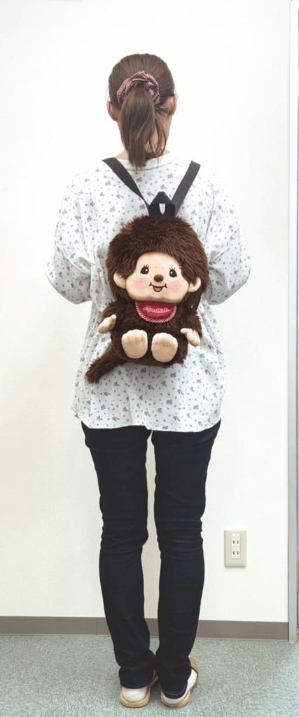 Unique Monchhichi Plush W22 D20 H32 Backpack, Monchhichi-kun, Size Approx. MC-0007BY