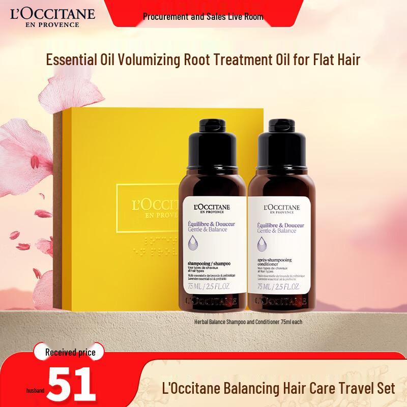 

L Occitane Balancing Hair Care Travel Kit