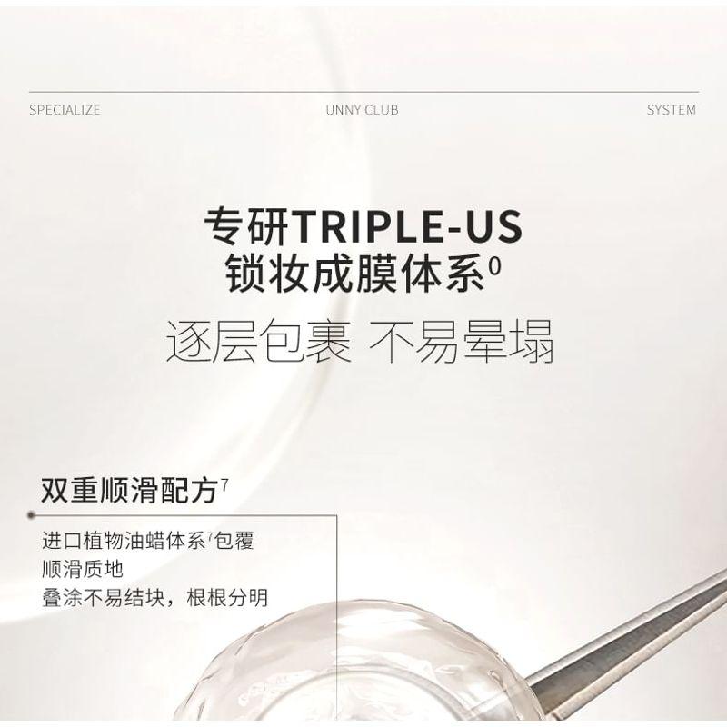 UNNY CLUB - Air Lengthening Mascara