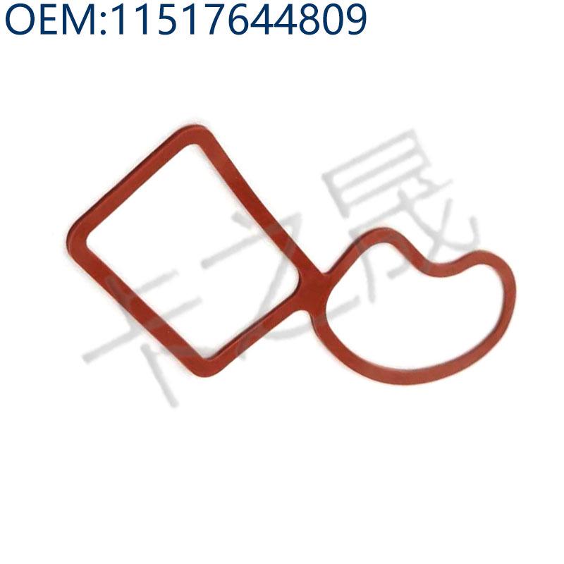 

Compatible BMW B48 Engine Coolant Water Pump Seal 11518638026 11517644809