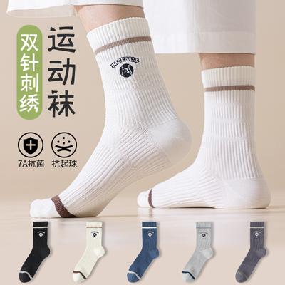 Socks Men'S Medium Tube Socks Cotton Bottom Boneless Sweat Absorption Bacteriostatic Deodorant Sports Japanese Embroidery Stockings