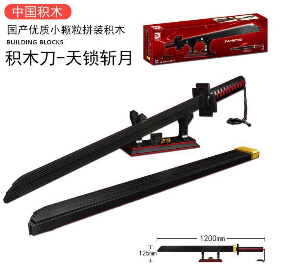 Samurai Sword Building Blocks Ninja Blade Katana Japanese Anime Butterfly Nichirin Knife Bricks Children Toys for Adult