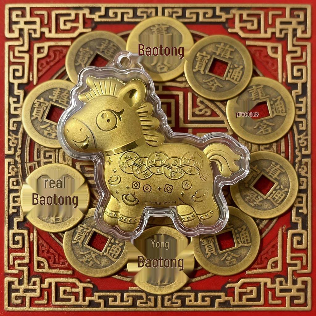 2026 Year of the Horse 999 Pure Gold Coin Keychain Pendant