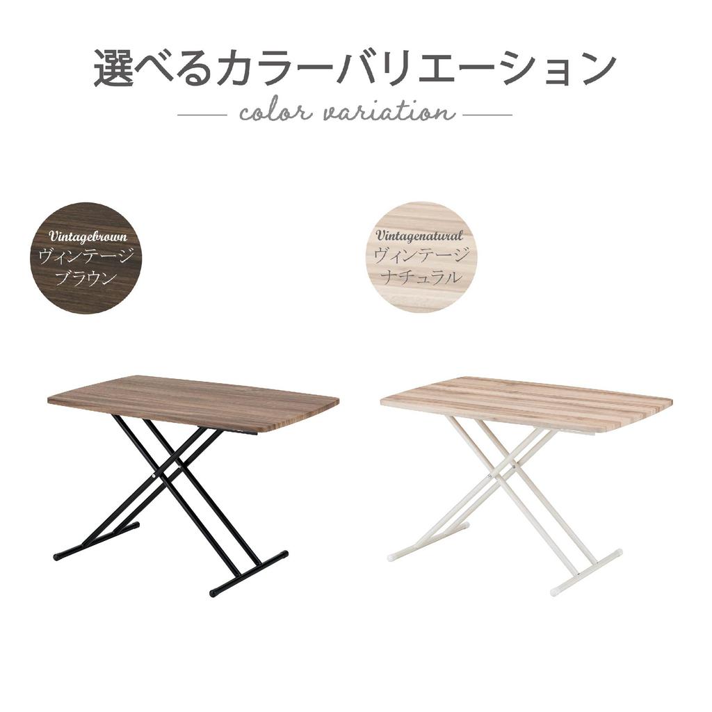 Takeda Corporation Zvedací VBR Vintage Brown 90 x 60 x 59 Zvedací Typ Víceúčelový Stůl T8-VSMT90VBR