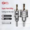 TIANGONG High Hard Alloy Hole Saw Drill Bit
