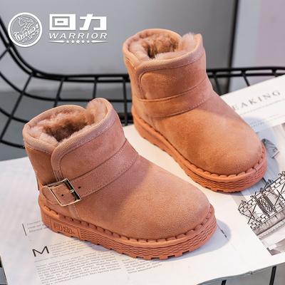 Classmates Children's Snow Boots Boys' Large Cotton Shoes New Winter Fleece Thickened Warm Girls' Boots