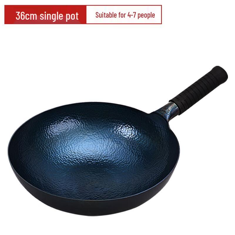 Kejiaxiang Hand-Forged Zhangqiu Iron Wok, 36cm