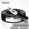 BOSENDE Cat6a Double Shielded High-Flex Industrial Ethernet Cable