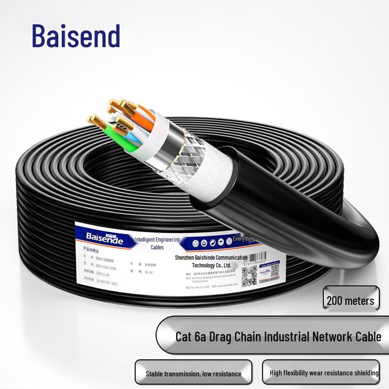 

BOSENDE Cat6a Double Shielded High-Flex Industrial Ethernet Cable