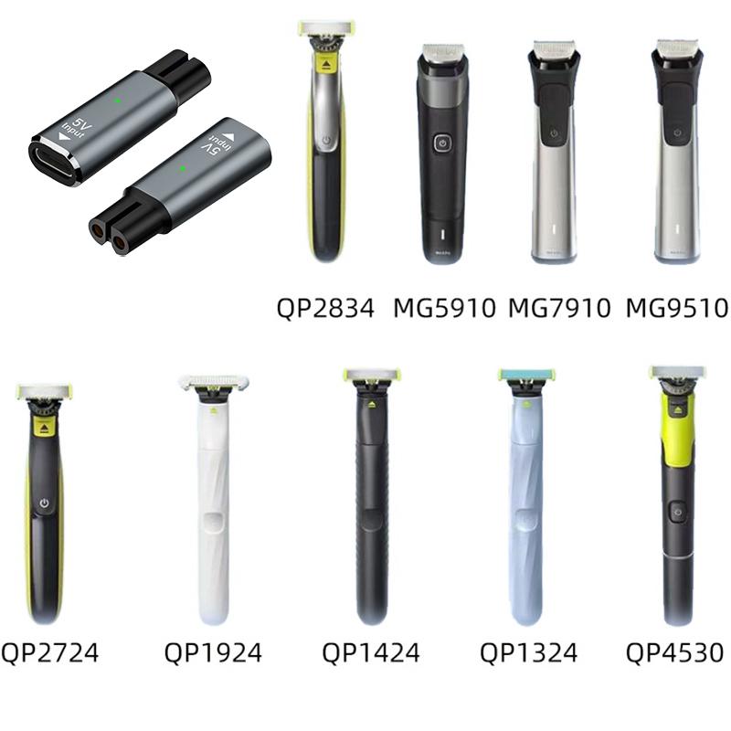 1Pcs Charger Converter 5V Type-C Shaver Adapter For  Oneblade Qp2724 Qp2834 Qp1424 Qp1924 Qp4631 Beard Trimmer