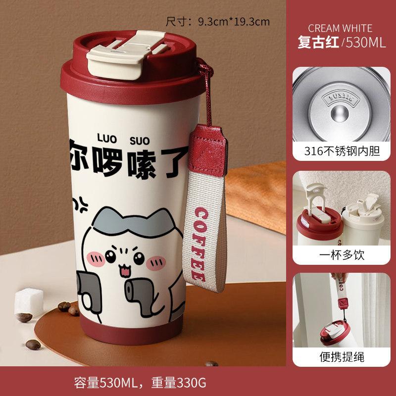 So what's the matter, thermos cup 111 stainless steel Usachi Cartoon Jiikawa student portable couple coffee cup