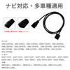 KONPON/Car navigation/Toyota Navigation HDMI/E Type, HDMI Type A (female) compatible/Compatible