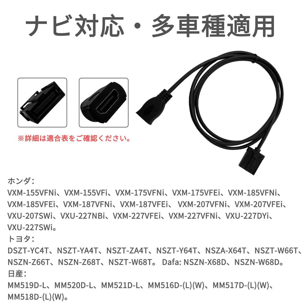 KONPON/Car navigation/Toyota Navigation HDMI/E Type, HDMI Type A (female) compatible/Compatible