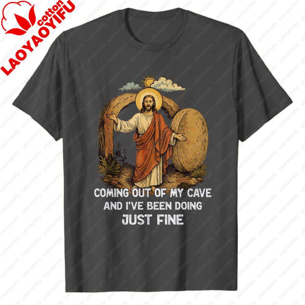 Jesus Coming Out Of My Cave And Ive Been Doing Just Fine Tshirt Trendy Easter Clothing Gift For Christian Classics Shirt