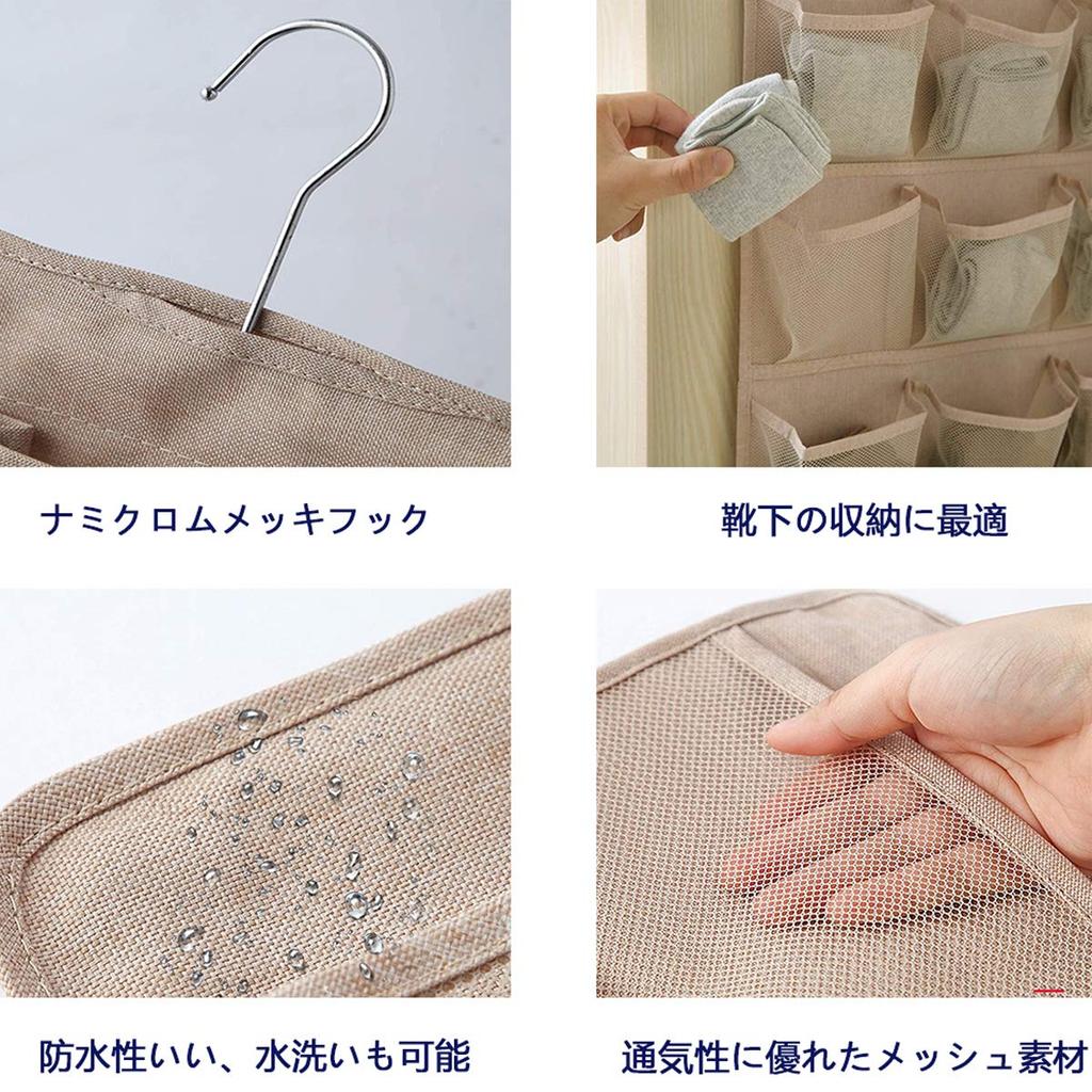 Feifyw of Underwear Storage Wall Pocket Hanging Storage Bag for Clear Storage Oxford Fabric [Set 2] Clothes, Underwear, Socks, Panties, Bras, Ties,