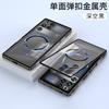 Case For ZTE Nubia RedMagic 11 Pro and 11 Pro+ Thin Aluminum Alloy Metal Transparent Heat Dissipation Magnetic Back Case Cover