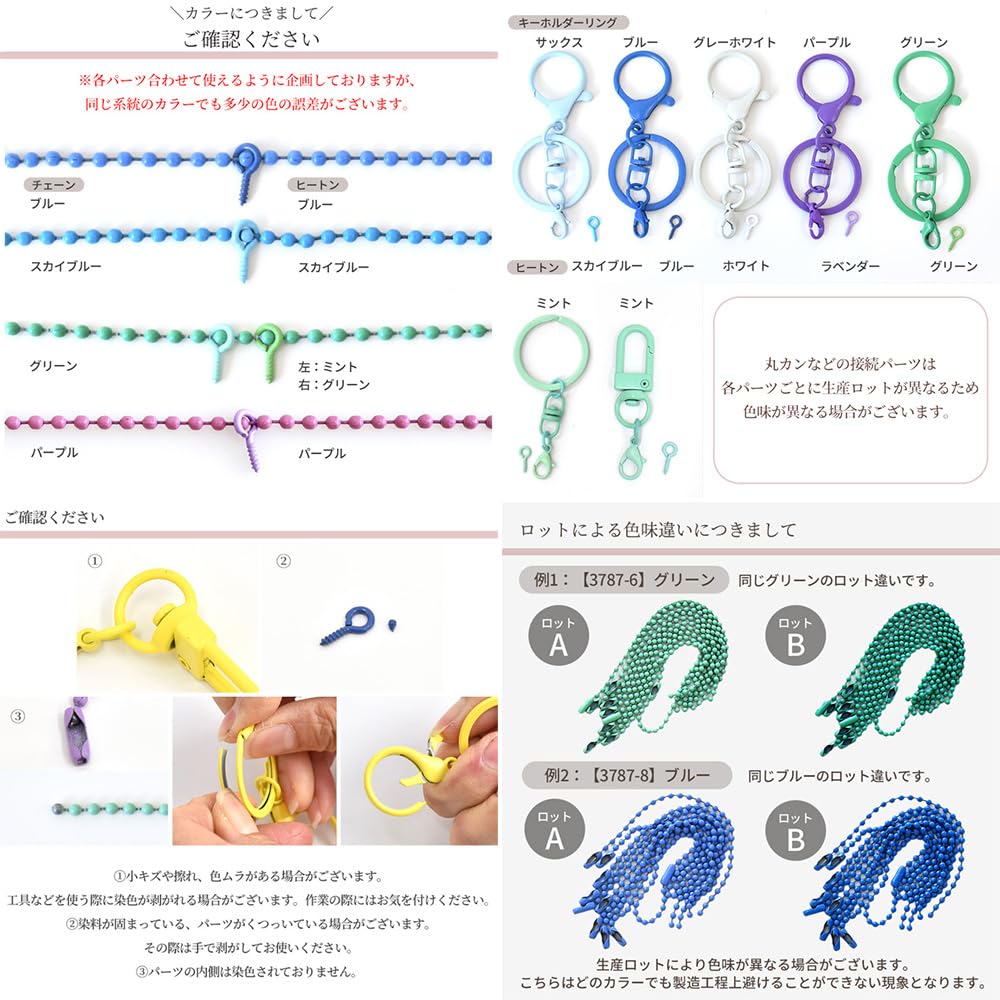 MYmama Colorful Ball Chain 2mm with Connector, 10 Pieces, Colorful Chain, Ball Chain, Keychain, Accessory Parts (Black)