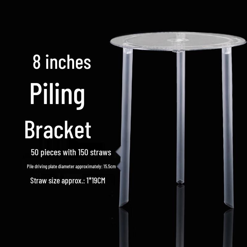 Zhaoran 8-inch Double Layer Floating Cake Support Kit