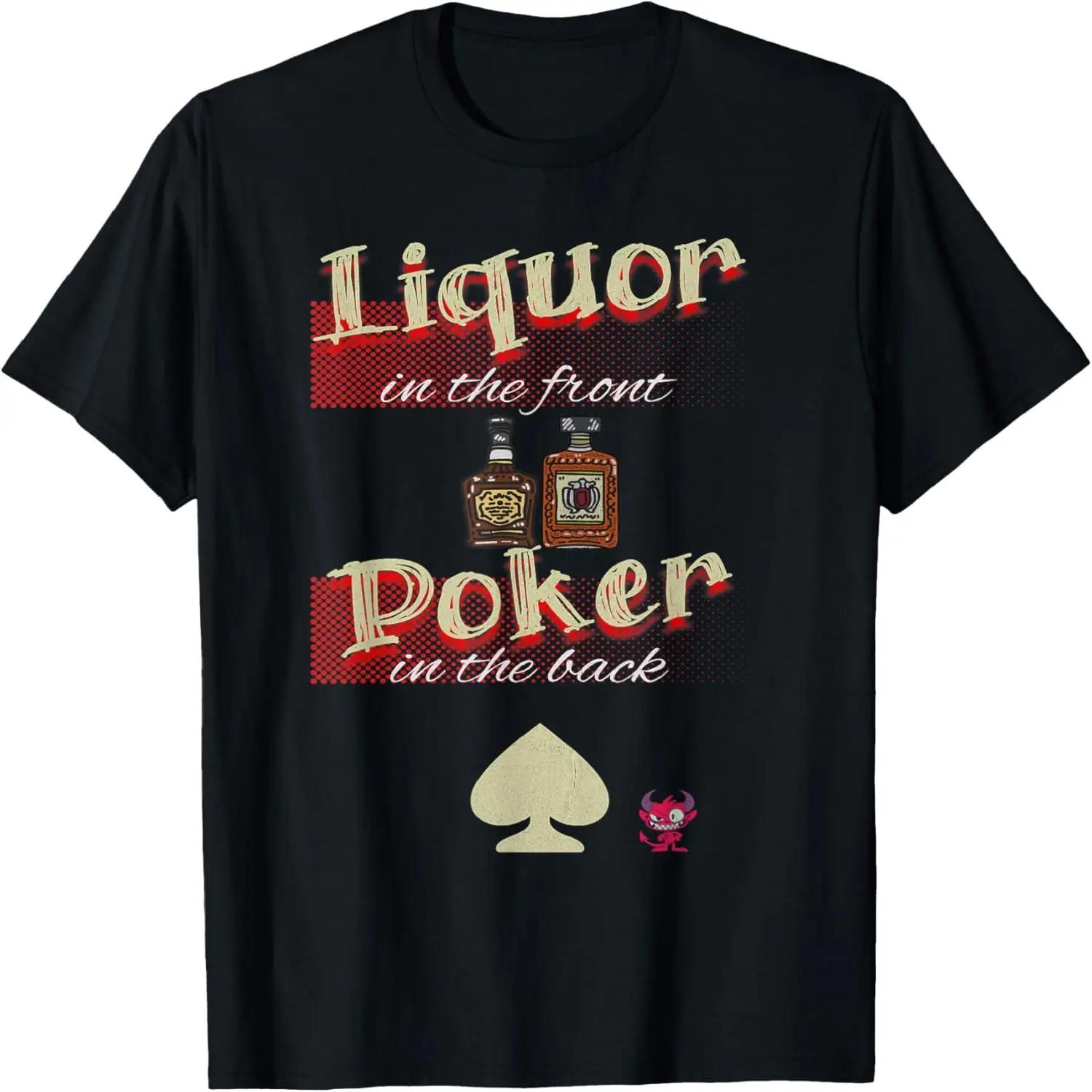 Liquor In The Front, Poker In The Back FUNNY TEE Raunchy T-Shirt S