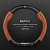 Baojun Steering Wheel Cover: Genuine Leather Suede Carbon Fiber for 730/510/560/310/530/e200kiwi.