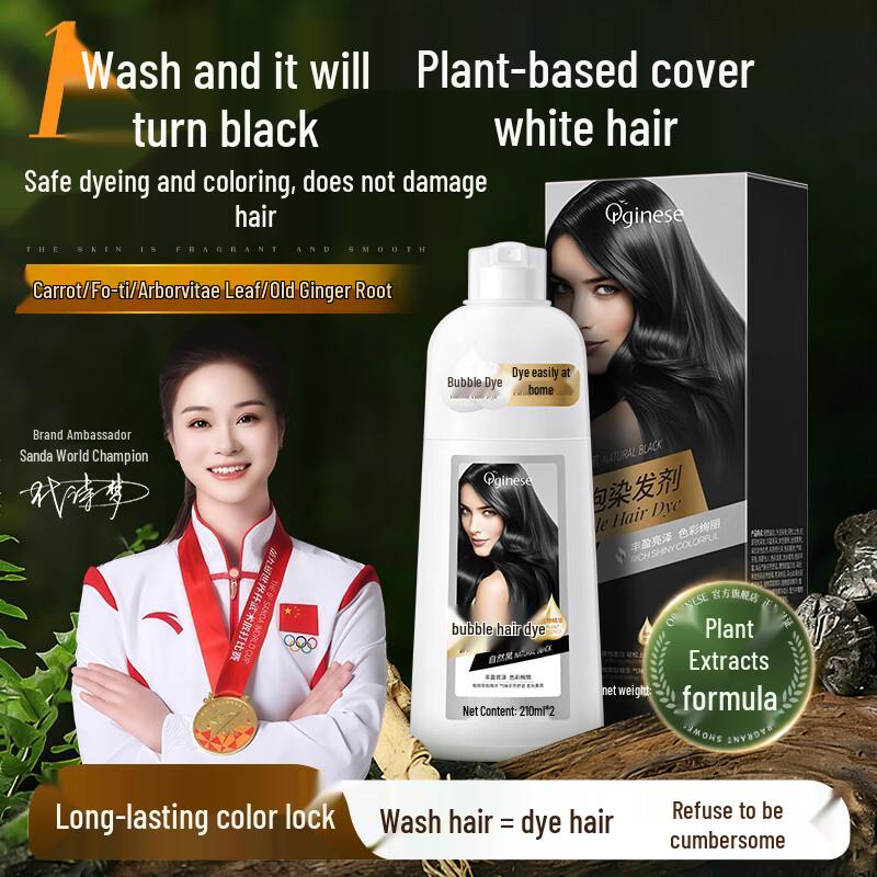 ORGINESE Bubble Hair Dye