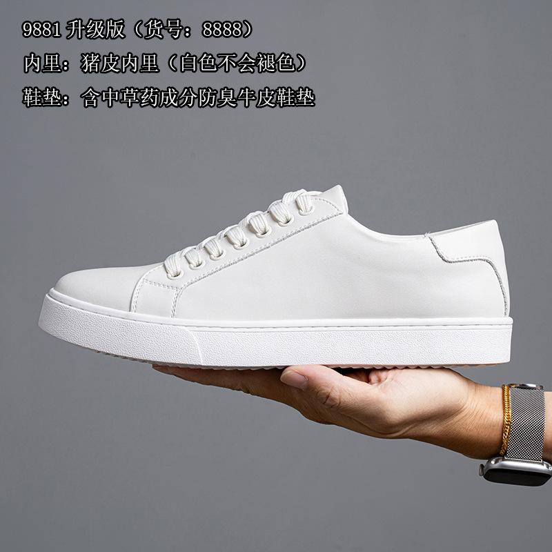 Extra large size men's shoes spring 2025 new trend board shoes British style color polishing casual shoes soft sole white shoes men